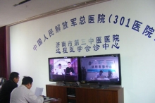 解放军总医院建立1400多家远程医学站点