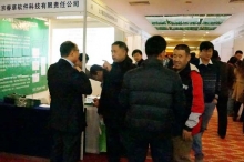 第七届中国电子病历 移动医疗 医疗大数据博览会召开