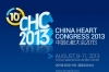 《中国心血管病报告2012》发布 每10秒就有1人死于心血管病