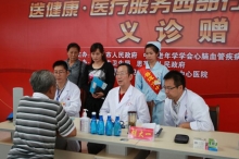 中国县医院联盟“聚力基层 关心行动”
