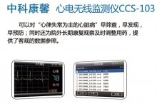 心血管养护日:学会用简单的方法了解自身心血管状况